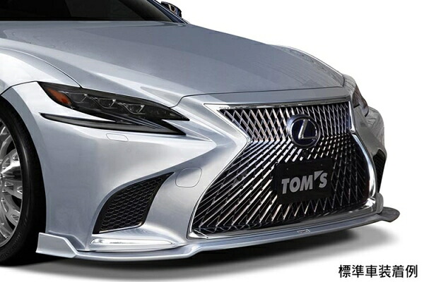 トムスLEXUS LS500/LS500h 50系 フロントディフューザー 素地 (未塗装)|オートパーツ ダイレクト