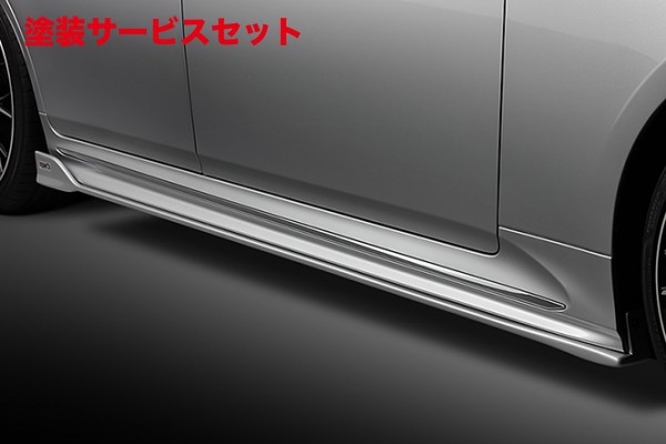 当社塗装品 トムス クラウン 220系 サイドディフューザー 素地 (未塗装)
