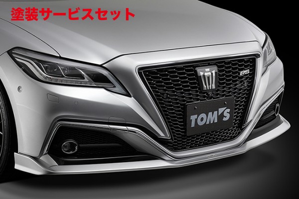 当社塗装品 トムス クラウン 220系 RSグレード フロントディフューザー 素地 (未塗装)