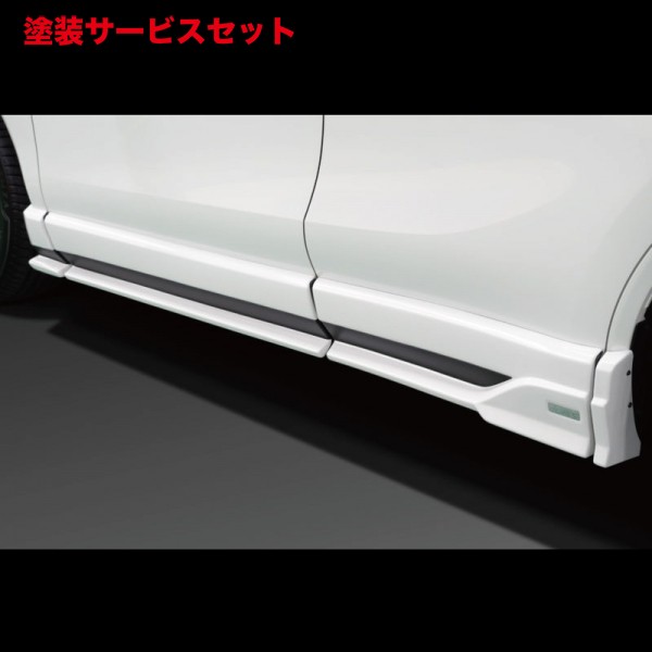当社塗装品 トムスハリアー 80系 サイドステップ 素地｜オートパーツ ダイレクト