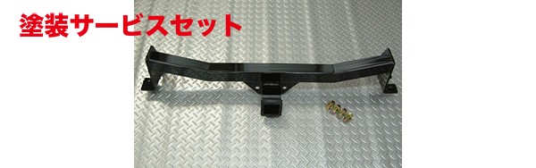 当社塗装品 ワイルドグースジムニー JB23 マルチヒッチメンバー｜オートパーツ ダイレクト