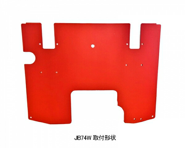 ワイルドグース ジムニー JB64 エンジンスプラッシュガード レッド
