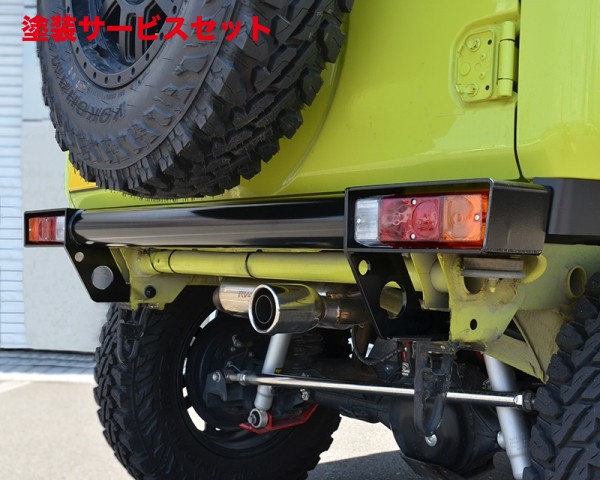 当社塗装品 ワイルドグース ジムニー JB64 / ジムニーシエラ JB74 クローラーリアバンパー
