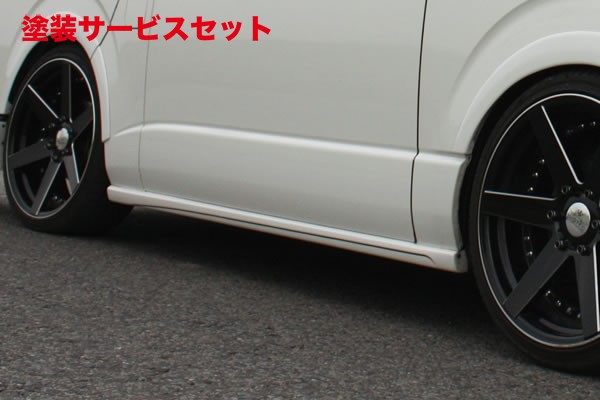 当社塗装品 ガレージベリーハイエース 200系 3型 標準ボディ サイドプロテクター(ロング用) FRP製【個人宅発送不可】|オートパーツ ダイレクト