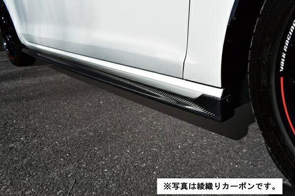 ガレージベリー VW GOLF ゴルフ 7.5 GTI サイドスカート 平織カーボン製【個人宅発送不可】