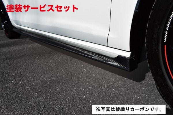 当社塗装品 ガレージベリー VW GOLF ゴルフ 7.5 GTI サイドスカート 平織カーボン製【個人宅発送不可】