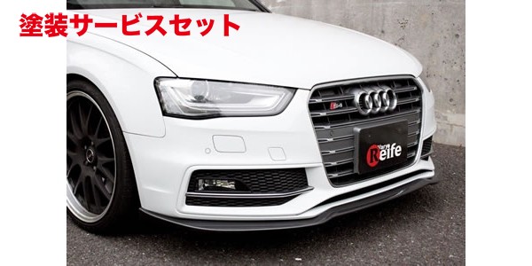 当社塗装品 ガレージベリーAUDI アウディ S4アバント 8K 後期 フロントリップスポイラー カーボン製【個人宅発送不可】|オートパーツ ダイレクト