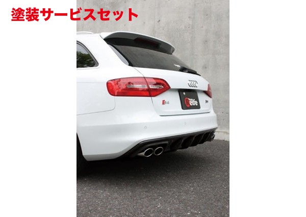 当社塗装品 ガレージベリーAUDI アウディ S4アバント 8K 後期 リアディフューザー FRP製【個人宅発送不可】｜オートパーツ ダイレクト