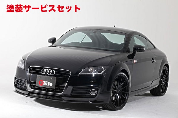 当社塗装品 ガレージベリー AUDI アウディ TT 8J クーペ 後期 (2010～) フロントリップスポイラー ウレタン製【個人宅発送不可】