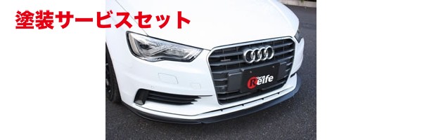 当社塗装品 ガレージベリー AUDI アウディ A3 8V セダン フロントリップスポイラー ウレタン製【個人宅発送不可】