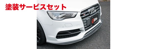 当社塗装品 ガレージベリーAUDI アウディ S3セダン 8V フロントリップスポイラー カーボン製【個人宅発送不可】｜オートパーツ ダイレクト