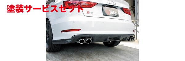 当社塗装品 ガレージベリー AUDI アウディ S3セダン 8V リアディフューザー カーボン製【個人宅発送不可】