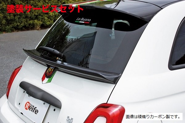 当社塗装品 ガレージベリー アバルト 595 31214T ゲートスポイラー FRP製【個人宅発送不可】