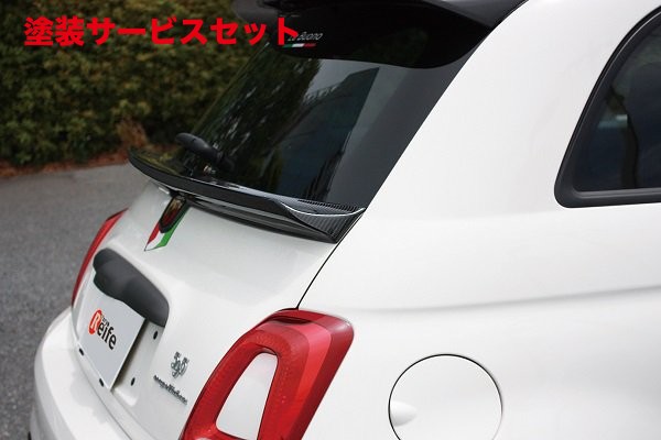 当社塗装品 ガレージベリー アバルト 595 31214T ゲートスポイラー 綾織カーボン製【個人宅発送不可】