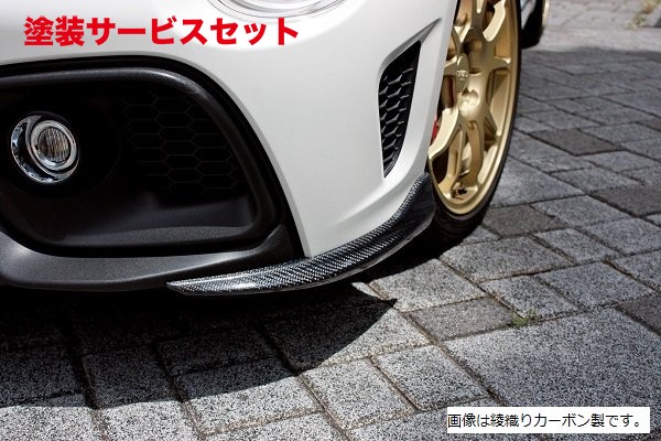 当社塗装品 ガレージベリーアバルト 595 31214T コーナースプリッター FRP製|オートパーツ ダイレクト