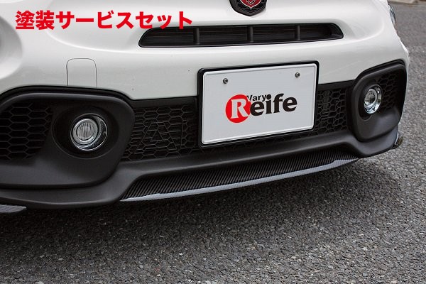 当社塗装品 ガレージベリーアバルト 595 31214T センタースプリッター 綾織カーボン製｜オートパーツ ダイレクト 99,137円