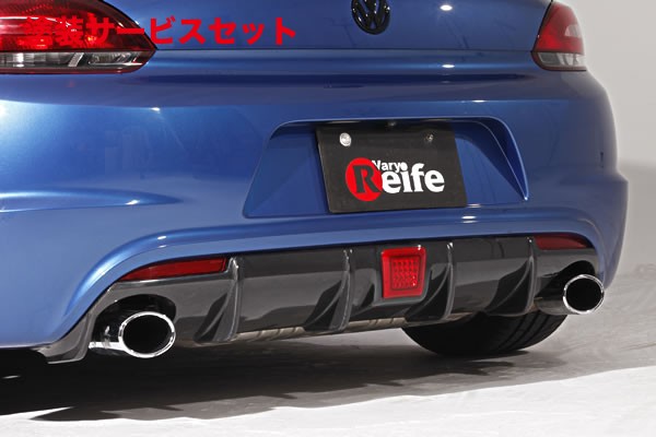 当社塗装品 ガレージベリーVW Scirocco シロッコ R リアディフューザー FRP製【個人宅発送不可】｜オートパーツ ダイレクト