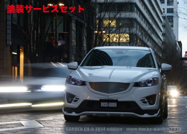 当社塗装品 ダックスガーデンダックスガーデン CX-5 ウイング|オートパーツ ダイレクト