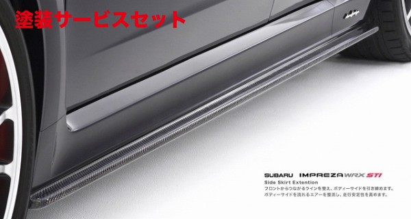当社塗装品 ダムドインプレッサ GVB PROVA サイドエクステンション カーボン クリア塗装｜オートパーツ ダイレクト 81,560円