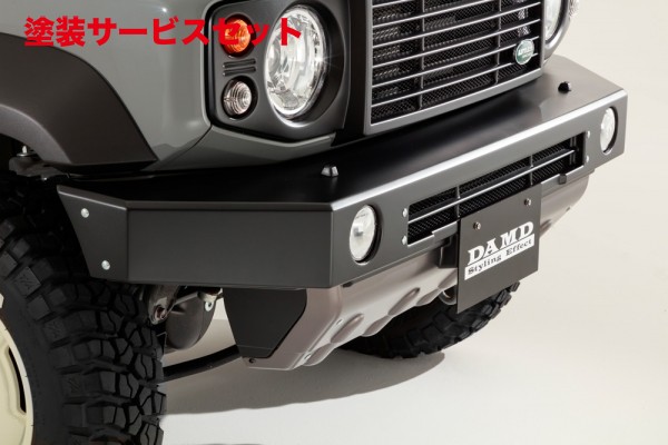 当社塗装品 ダムドジムニーシエラ JB74 little D フロントバンパー 未塗装|オートパーツ ダイレクト