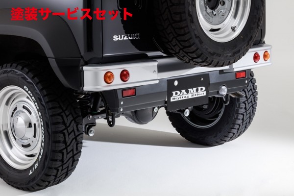 当社塗装品 ダムドジムニーシエラ JB74 little B リアバンパー+エクステンション 未塗装|オートパーツ ダイレクト