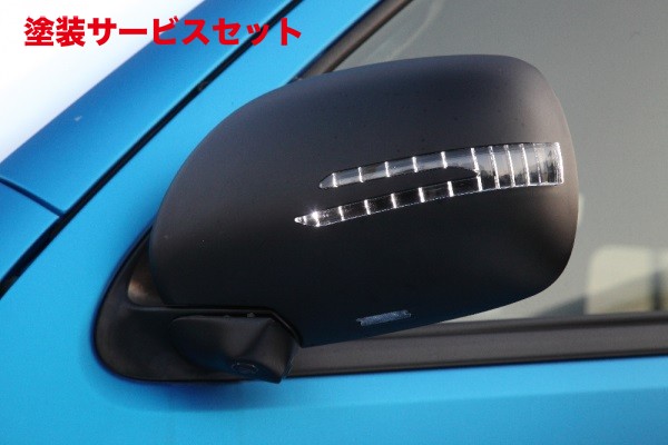 当社塗装品 ブルームハイエース 200系 シャーク ドアミラー ウインカー|オートパーツ ダイレクト