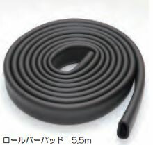 クスコ 40Φ専用 ロールバーパッド カラー ブラック 長さ 5.5m