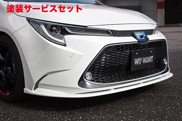 当社塗装品 ガレージベリー カローラツーリング ZWE211W フロントリップスポイラー FRP製【個人宅発送不可】
