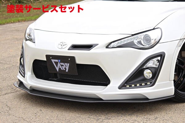 当社塗装品 ガレージベリー 86 ZN6 フロントリップスポイラー専用アンダーフラップ カーボン製【個人宅発送不可】