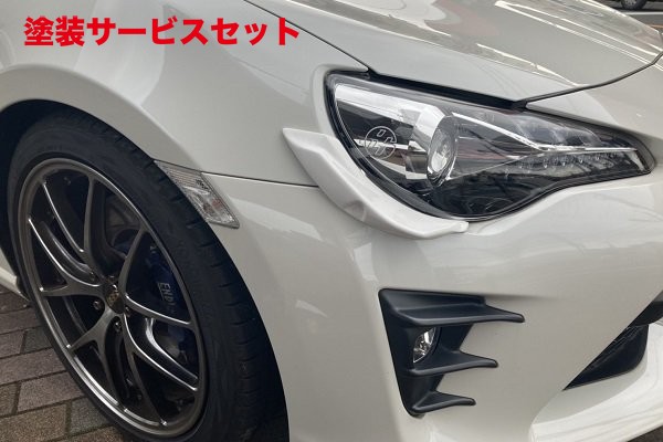 当社塗装品 ガレージベリー86 ZN6 後期 キャストカナード FRP製｜オートパーツ ダイレクト