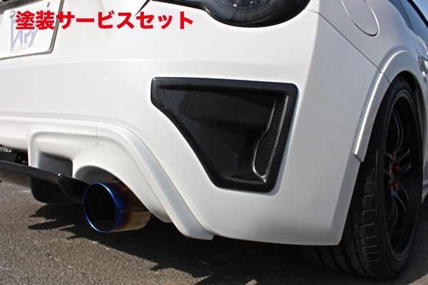 当社塗装品 ガレージベリー 86 ZN6 リアダクトパネル FRP製