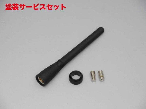 当社塗装品 クスコ ショートアンテナ トヨタ アルファード ハイブリッド ATH20W