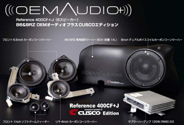 クスコ OEM オーディオプラスCUSCOエディション 965 734 A トヨタ 86 ZN6