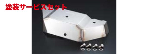 当社塗装品 クスコ ランサーエボ 6/7/8/9 CP9A/CT9A (MR含む) エキマニ遮熱板