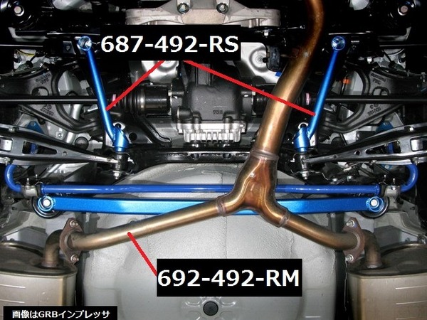 クスコ インプレッサスポーツ GP7 パワーブレース リアメンバーサイド