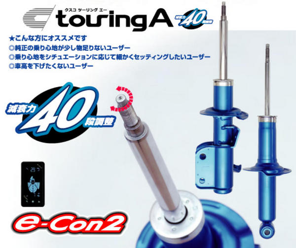 クスコインプレッサハッチバック WRX STi GRB/GRF ショックアブソーバー touring A 純正形状タイプ フロント 2本セット|オートパーツ ダイレクト