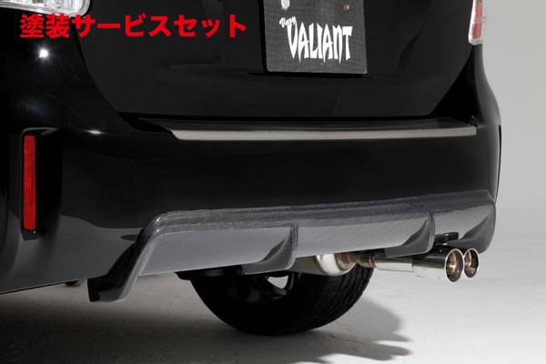 当社塗装品 ガレージベリー プリウスアルファ 40/41 VALIANT リアディフューザー グレード:G・S・Lセレクション FRP製【個人宅発送不可】 48,632円