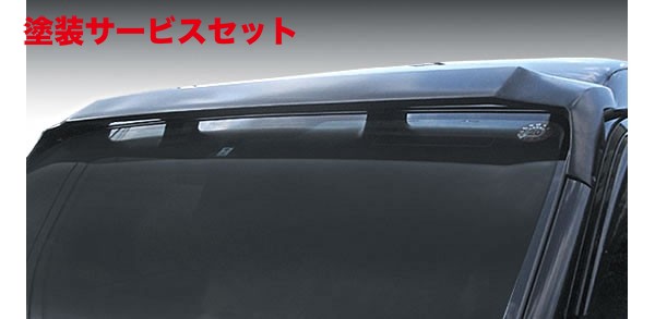 当社塗装品 ガレージベリーハイエース 200系 ワイドボディ トップスポイラー ミドルルーフ車専用 FRP製【個人宅発送不可】｜オートパーツ ダイレクト