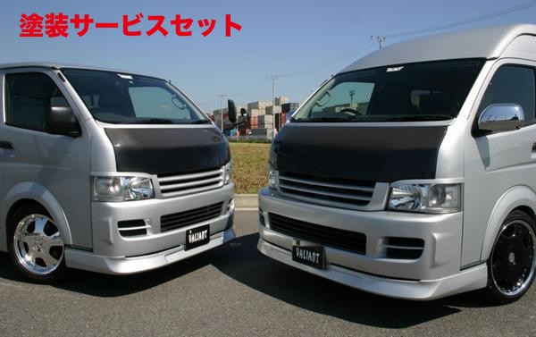 当社塗装品 ガレージベリー ハイエース 200系 ワイドボディ 1-4型 ワイパーガード FRP製【個人宅発送不可】