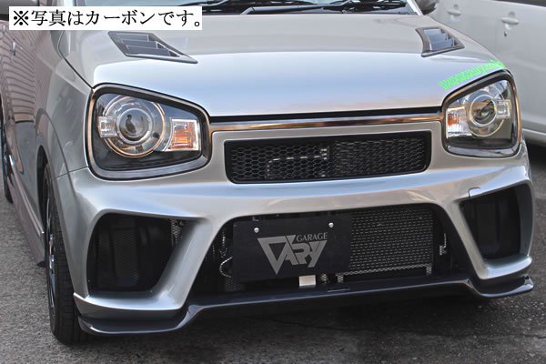 ガレージベリー アルト/アルトバン/RS/ワークス HA36S/36V フロントバンパー FRP製(リップ部 FRP製)【個人宅発送不可】