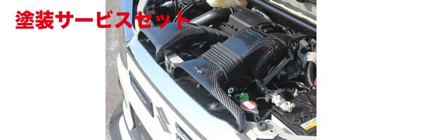 当社塗装品 ガレージベリー アルトRS/ワークス HA36S/36V インタークーラーダクト カーボン製