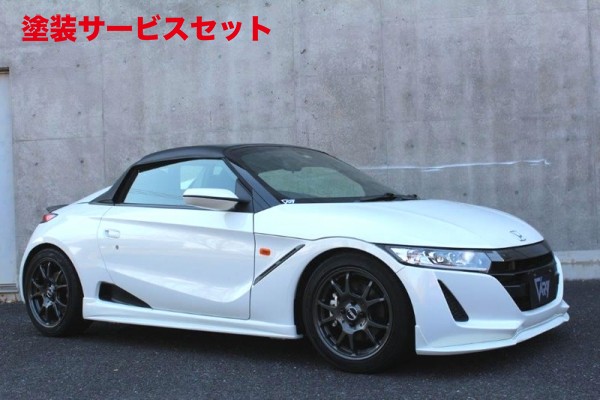 当社塗装品 ガレージベリー S660 JW5 サイドステップ FRP製【個人宅発送不可】