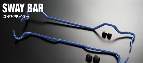 クスコ スカイライン GC/KGC/PGC/KPGC10 スタビライザー フロント