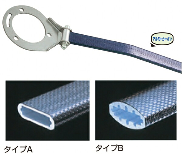 クスコ86 ZN6 ストラットバー フロント Type ALC-OS BCS(ブレーキシリンダーストッパー)付｜オートパーツ ダイレクト 21,252円
