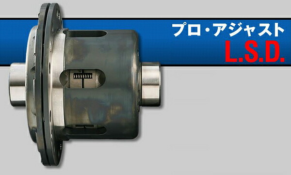 クスコ チェイサー JZX100 プロ アジャストLSD RS 標準/オープンデフ MT/AT 102,094円