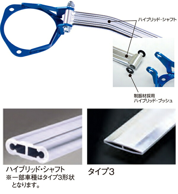 クスコ プリウス ZVW30 ハイブリッド ストラットバー Type-HB フロント