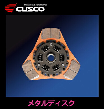 クスコスイフトスポーツ ZC31S クラッチ メタルディスク｜オートパーツ ダイレクト 22,562円