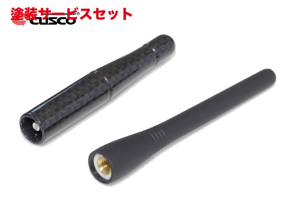 当社塗装品 クスコ フィット/フィットハイブリッド GK3/5 GP5/6 ショートアンテナ ブラック