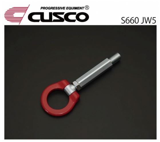 クスコ S660 JW5 可倒式牽引フック フロント用