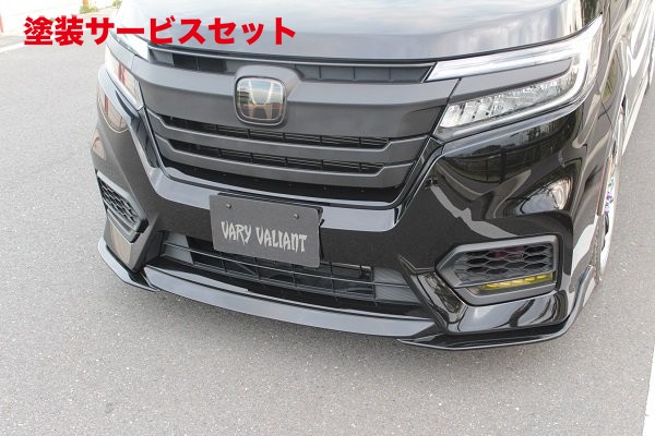 当社塗装品 ガレージベリーステップワゴン RP3/4/5 後期 フロントリップスポイラー ウレタン製【個人宅発送不可】｜オートパーツ ダイレクト 50,761円